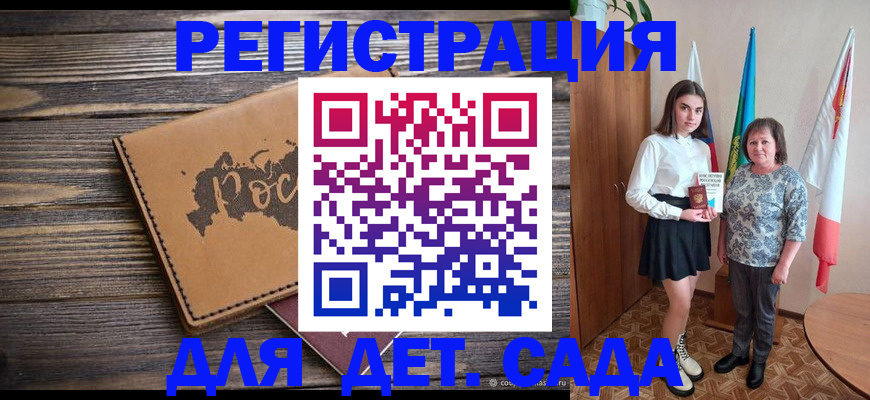 временная регистрация законно в Коркино